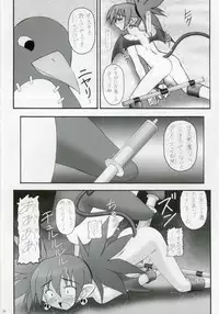 (C70) [Asanoya (Kittsu)] Kanimiso vol.2 Sexy Beam (Disgaea)