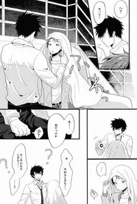 [Morgue (Hiroshi)] Yumemiru Kusuri (Psycho-Pass)