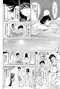 Yabai!! Hadaka de Densya ni Notchatta - Hotondo Morodashi Body Painting