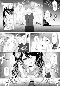 [GJ-X (yk)] Kari -03- [Digital]