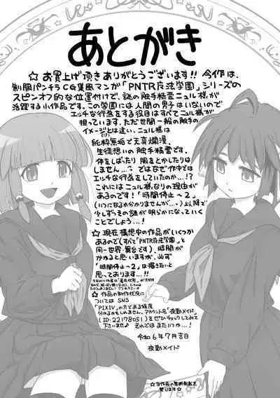 時間停止魔法学園01