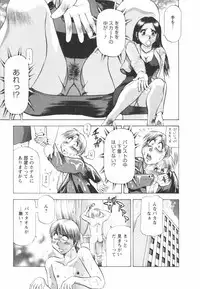 [Takebayashi Takeshi] Binbin Dreamer