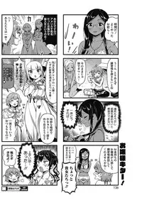 COMIC HOTMILK 2017-05 [Digital]