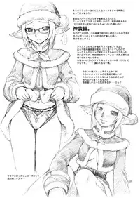 (C77) [Dedepoppo (Ebifly, Neriwasabi)] VANAPLUS (Final Fantasy, Love Plus)