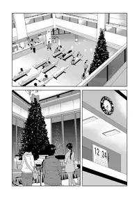 [Yokoyama Michiru] Haha ga Hakui o Nugu toki 4 [Digital]