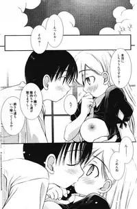 Manga Bangaichi 2011-12