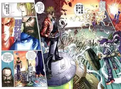 The Eight Immortals Saint Legend