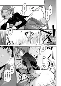 [Ponkotsu Works] Girigiri Junai-Hakusho (Kari) [Digital]