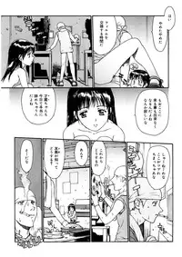 [Kio Seiji] Tokumei Shoujo [Digital]