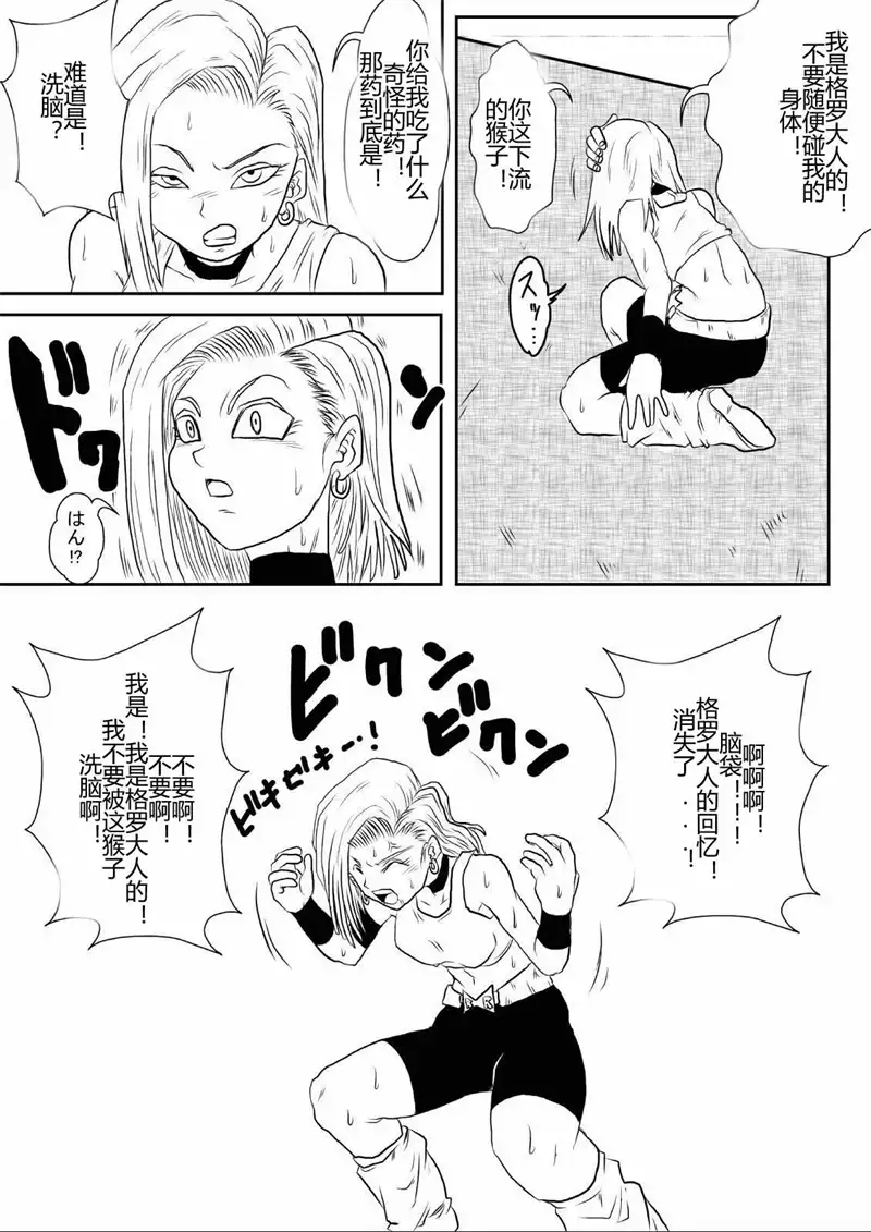 Sennou Kyouikushitsu ~Soushuuhen Vol. 01~