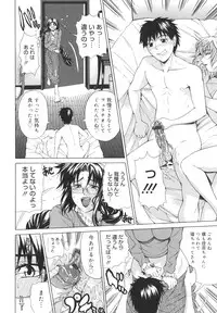 [Tokie Hirohito] Pearl Rose