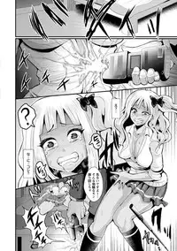 [Shomu] Higyaku to Kousoku [Digital]