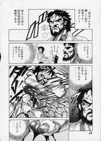 [1ROO] Hakudaku Densetsu