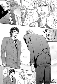 [Kaneko Ako] Hamerare Host [English] [Shinkirou Scans]