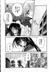 [Shikage Nagi] SUGAR CUBE DOLL