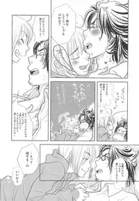 [anthology] Boys Love anthology - boys tachi vol.3