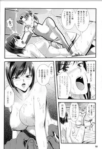 [Anthology] Toushin Engi Vol.11