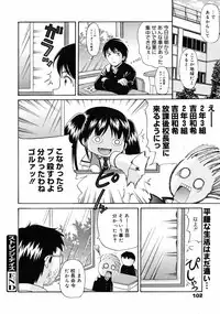 COMIC 0EX Vol. 10 2008-10