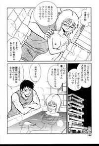 [Keno Yantarou] Gaman Dekinai Kagai Jugyou