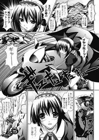 [Maho] Amai Kuchibiru Torokeru Kuchibiru ~Sweet Lip, Melty Lip~ [Digital]