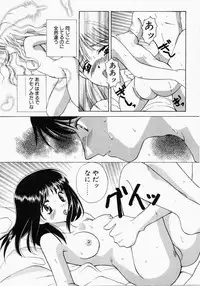 [Kouno Yukiyo] Kiui Kiss