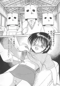 [Anthology] real new genital