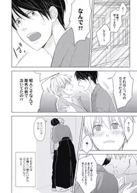 [ko] Cherry to Skirt - Cherry and Skirt [Digital]