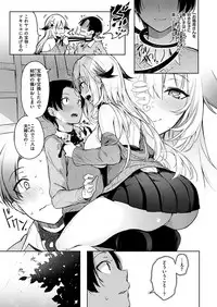 COMIC HANA-MAN 2019-02 [Digital]