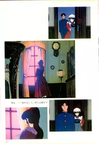 Cream Lemon Film Comics - Cream Lemon Part 11: Kuro Neko Kan