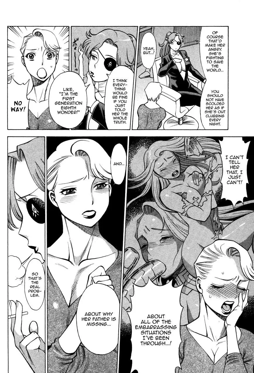 Don't Meddle In My Daughter Vol.1-15