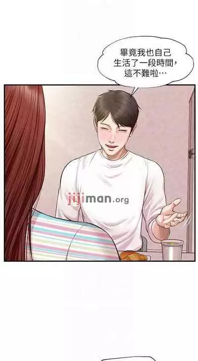 【周三连载】纯情的崩坏（作者：Aru&色色思想） 第1~37话