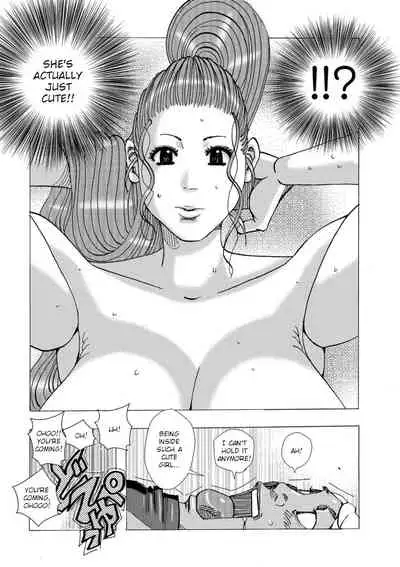 [Jeanne DA'ck] Bakunyuu Oyako Dakkudaku Teishoku Ch.1-6 [English] [TSHH]