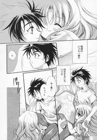 [Anthology] Comic Moe Hime