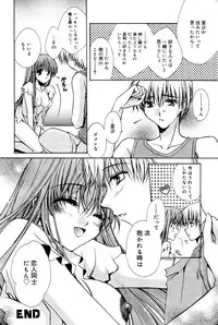 Manga Bangaichi 2006-02