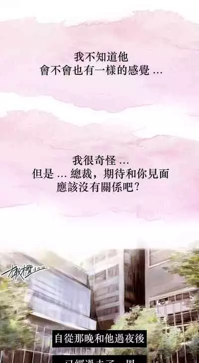 [로맨스]告白00~03话[中文] [橄榄汉化组]