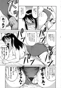 [Dai 25 Hohei Shidan] Navy Girls