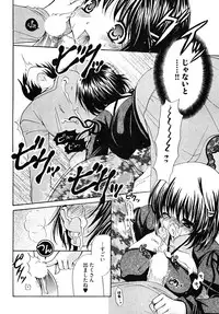 [Ryuuki Yumi] Double Love Life