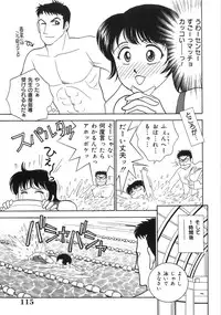 [Arimura Shinobu] Let's OYAKO ROMAN