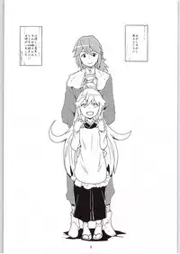 (COMIC1☆9) [Zenra Restaurant (Heriyama)] Nyaa-tte Nanda Nyaa! (Yoru no Yatterman)