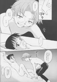 [Haniwa Mania (Pon Takahanada)] Shinjji Mania 3 (Neon Genesis Evangelion)