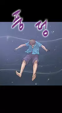 [Madstart] Secret Island Ch.1-27 (English) (Ongoing)