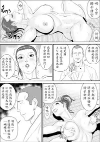 [Jinsukeya (Jinsuke)] Mesu Kyoushi 3 - Rinkangoku [Chinese] [魔劍个人汉化] [Digital]