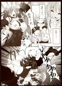 (C71) [Hisuitei (Izumi Tsubasu)] Syokugan (Otome wa Boku ni Koishiteru)