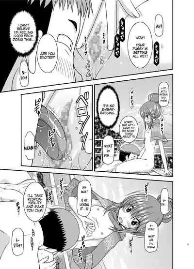 Yagai Roshutsu Katsudou Circle Ge