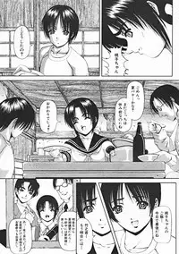 COMIC MUJIN 2004-12