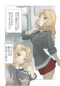 (C90) [Fuji Sengendou (Various)] Tiger Shashin Juku vol. 2 (Girls und Panzer)