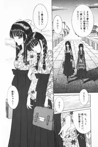 [Senno Knife] EDEN 3