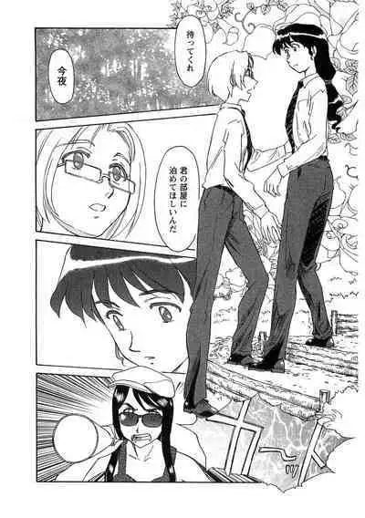 Hana no Iro - Colors of Flowers