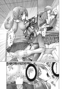 Manga Bangaichi 2007-12