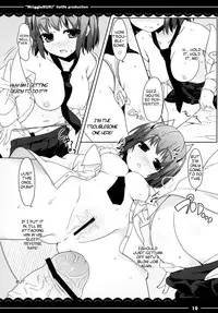 (C81) [Itou Life] Nuki Wriggle (Touhou Project) [English] [Troika]